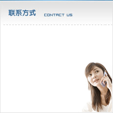 泰安隆啟塑料有限公司